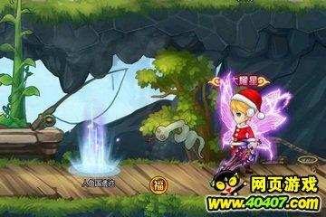 永恒之光
